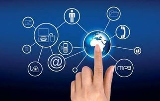 網絡技術革新與信息交流新方式